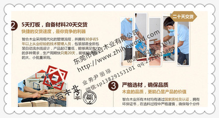 北京木制工廠直銷 優質人參木盒ZH-067，賦能保健食品批發新體驗